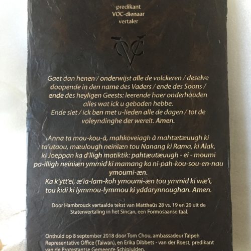 2018-Hambrouck plaquette 2018-Hambrouck plaquette